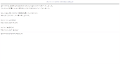 Desktop Screenshot of m.asahi-fh.com